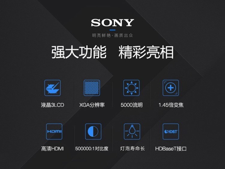 VPL-C500XZ