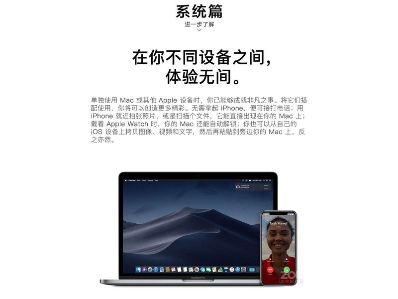 苹果新款MacBook Pro 15英寸(MR962CH/A)