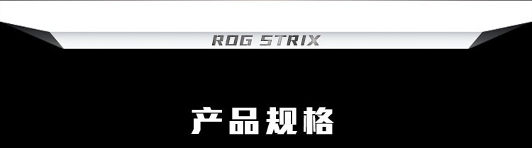 ˶ROG STRIX B460-H GAMING