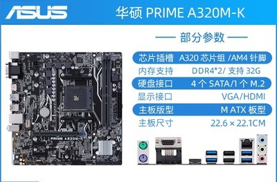 ˶ PRIME B450M-K