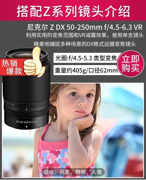 ῵Z50׻16-50mm f/3.5-6.3