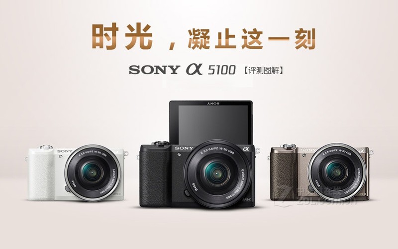 A5100