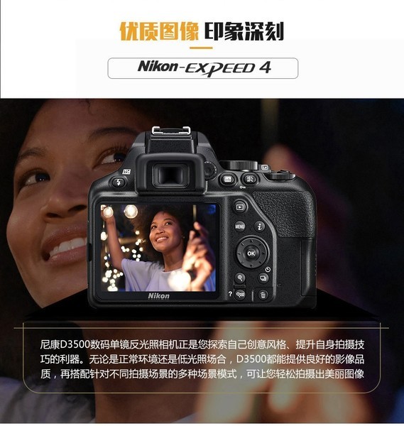 ῵D3500()