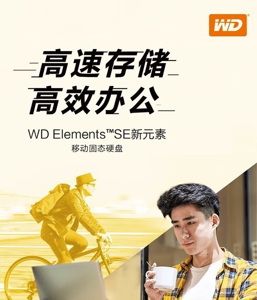 Elements SEԪأ1TB