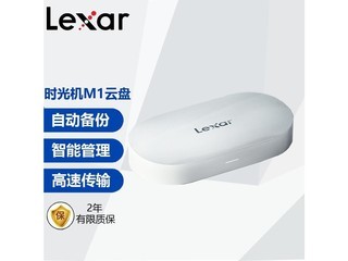 Lexar׿ɳm1 ʱm1ɫӲ̣