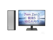  510 Pro 2021 (R5 5600G/16GB/256GB+1TB//21.45Ӣ)