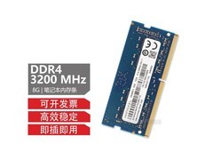 micrmt 8g ddr4 3200 8g ddr4 3200