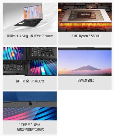 联想昭阳 k14 锐龙版(r5 5600u/32gb/1tb/集显)