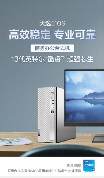 510S 2023(i5 13400/16GB/1TB//21.45Ӣ)