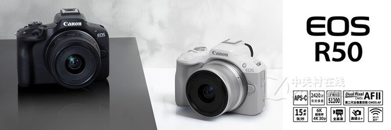 EOS R50