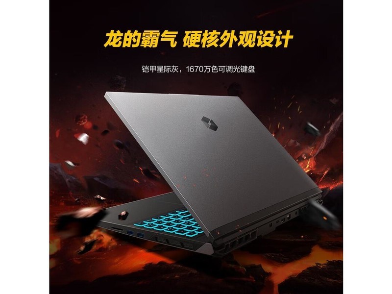 е16K(R7 7735H/16GB/512GB/RTX4050)