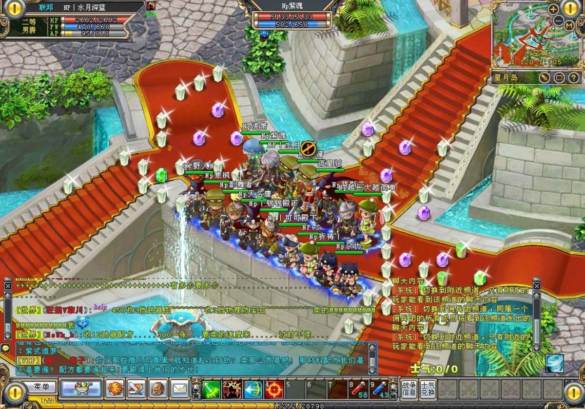 【高清图】 谁与争峰 英雄岛挑战网游五大极限图6