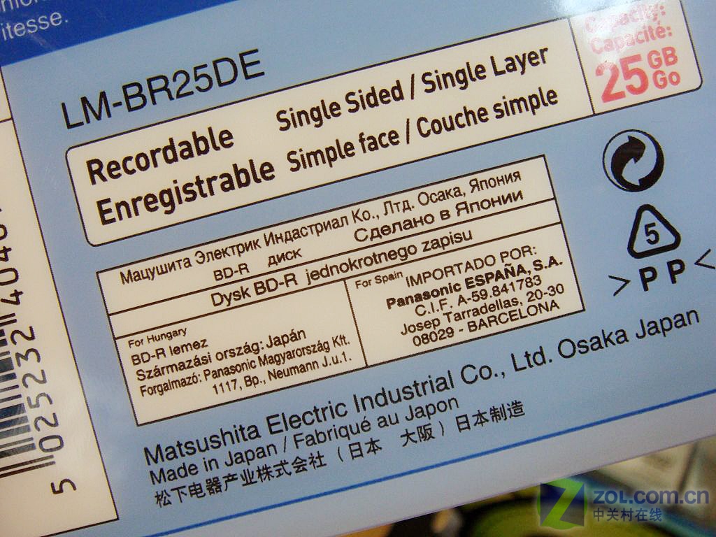 【高清图】 日本原厂 松下bd-r刻录盘上市仅99元图4
