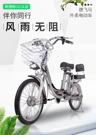 zhixun()dfm 48v16a续航约70公里智询电动车报价-zol中关村在线