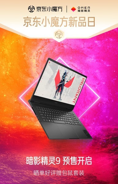 հӰ9(i9 13900HX/16GB/1TB/RTX4060/240Hz)