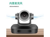 GUCEE（谷客）GUCEE/ G06 2.4G无线(超广角135度+电动云台+定焦镜头）