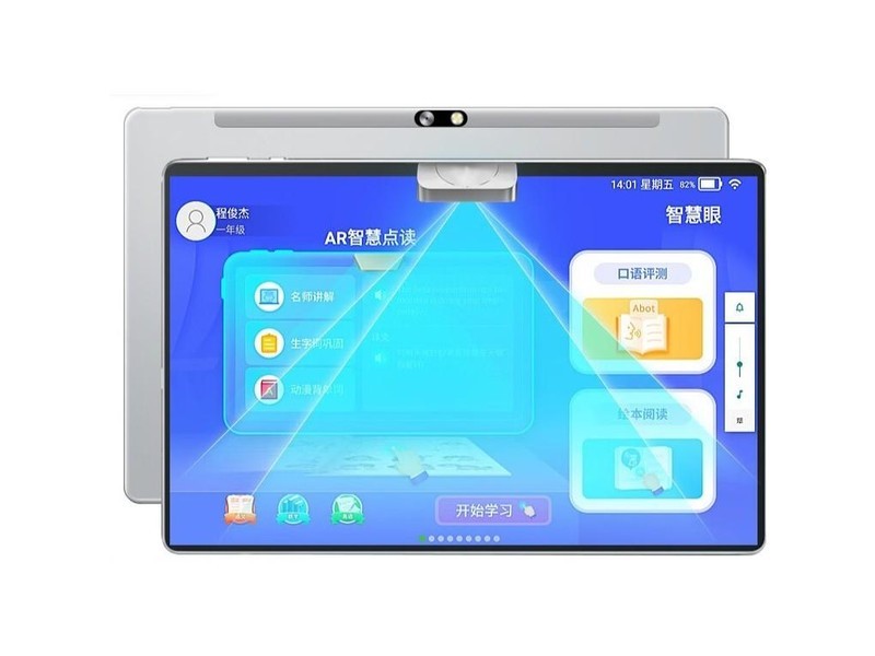 sujixingټǣX50 ˳10+5122K+оƬ+ȫǻ