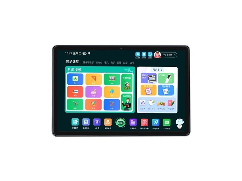 СP80 128G