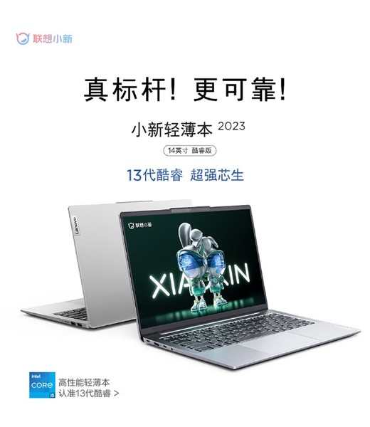 С 14 2023(i5 1340P/16GB/512GB/)