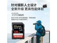 sanstand CCD 2G【CCD相机小容量SD卡】+送读卡器