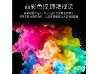 鑫康佳LED75 LED-75网络智能液晶电视机