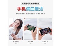 恒能天电vivoX9splus 标准