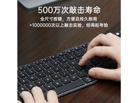 AUSDOM（阿斯盾）Sofkeys4 Sofkeys4黑色无线蓝牙键盘静音110键