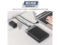 UNITEK（优越者）Y1094BKP1 3.5英寸硬盘盒-商务款【12V3A】