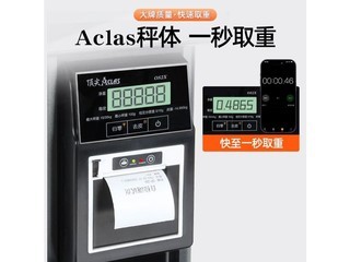 changwang��������CW2502 ˫�˸���浥����4G+64G�� ���ش�ӡ����+Ǯ��+ɨ��+�����