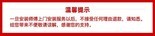 栎湘YHAZFW [伸缩挂墙架]80-90英寸上门安