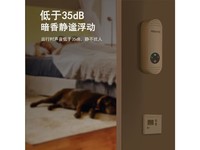 feili（飞立）FLW8 智能香薰机（带三片香氛）