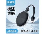 HAGIBIS（海备思）haig0101 标准