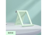 NEOMEMOS（闪魔）JYSJZMZJ 简约款桌面支架【清新绿】