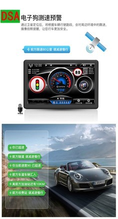 御舵s3k5m 1汽车导航屏8g 电子狗