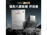 顾家（GUJIA）CXW230G118 【全新八面环吸】双电机+智能清洗（上门安装）
