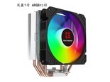 Gainward（耕升）1PLUS 暴风1号 (ARGB幻彩/12CM风扇）