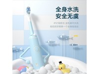 efzq Z10 公主粉限定礼盒装（共配2刷头+儿童牙膏+壁挂）