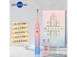 博皓（prooral）T33 进阶款I五档亮白净齿|粉蓝色
