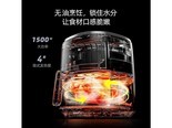 即品FA008 小米有品6升旋钮升级款+礼包（可视窗）