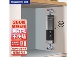 SKYWORTH（创维）D843 标准
