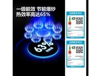 樱花雪E69 7 【3件套】7字型烟机+定时猛火灶+12L燃气热水器 管道天然气