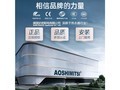 aoshimitsi JSW30AZ01 