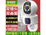 luowice（镭威视）Y11QA 5G双频【顶配】600万双摄+免打孔安装128G
