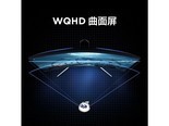 雷鸟R34Q81 标准