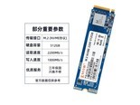 huananzhi M.2 2280 NVME 固态硬盘M2 NVME 512G