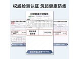 安拓浦ASKDX2/ASKDX3 【ASKZ-X3】带消毒功能的净化器