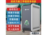 jingyoujia（净友家）KAZY1000 【智控大面积杀菌】等离子+负离子[超强豪华款]