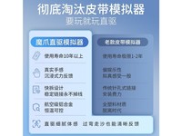 魔爪R9 R9伺服直驱基座