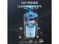 Midea（美的）Z1 Pro 升级高配KJ400G【建议抽烟人数4】