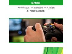 airbosun XBOX360 ���߿������������ͨ��